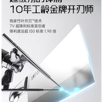 胖东来同款王麻子刀具菜板二合一｜厨房小白封神神器✨