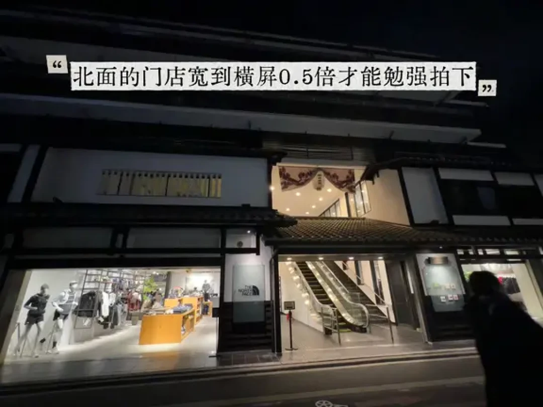 京都的户外店怎么逛?