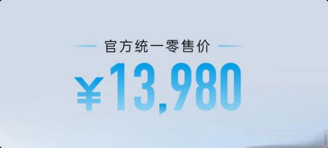 油耗2.25升！大厂ADV踏板光阳DinkG150上市：13980元，续航500km