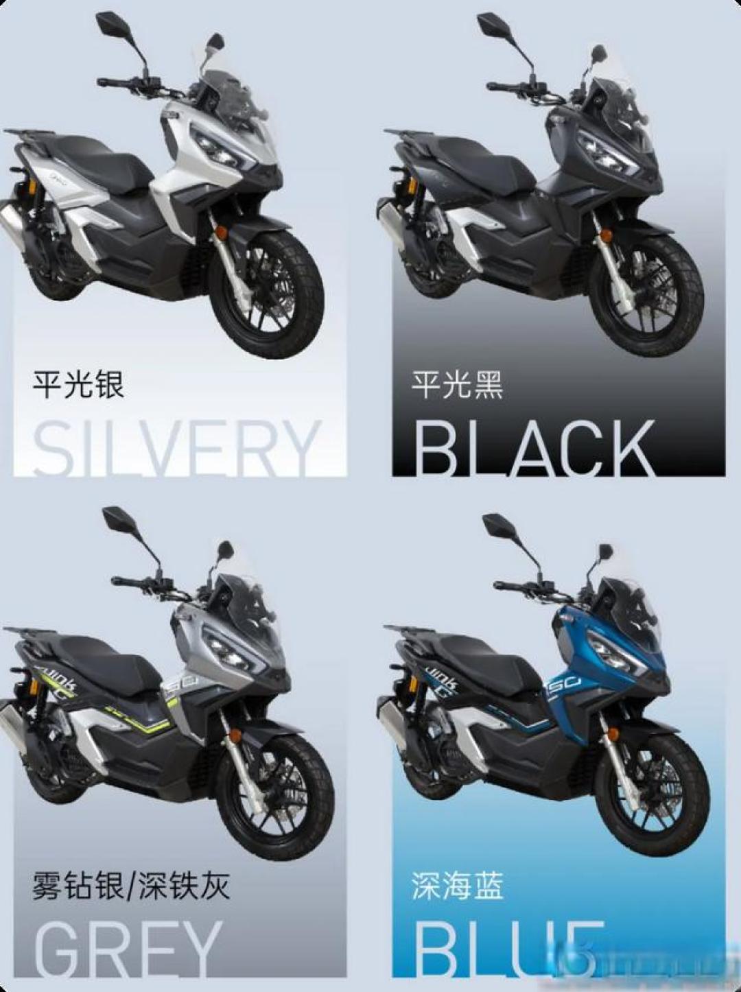 油耗2.25升！大厂ADV踏板光阳DinkG150上市：13980元，续航500km