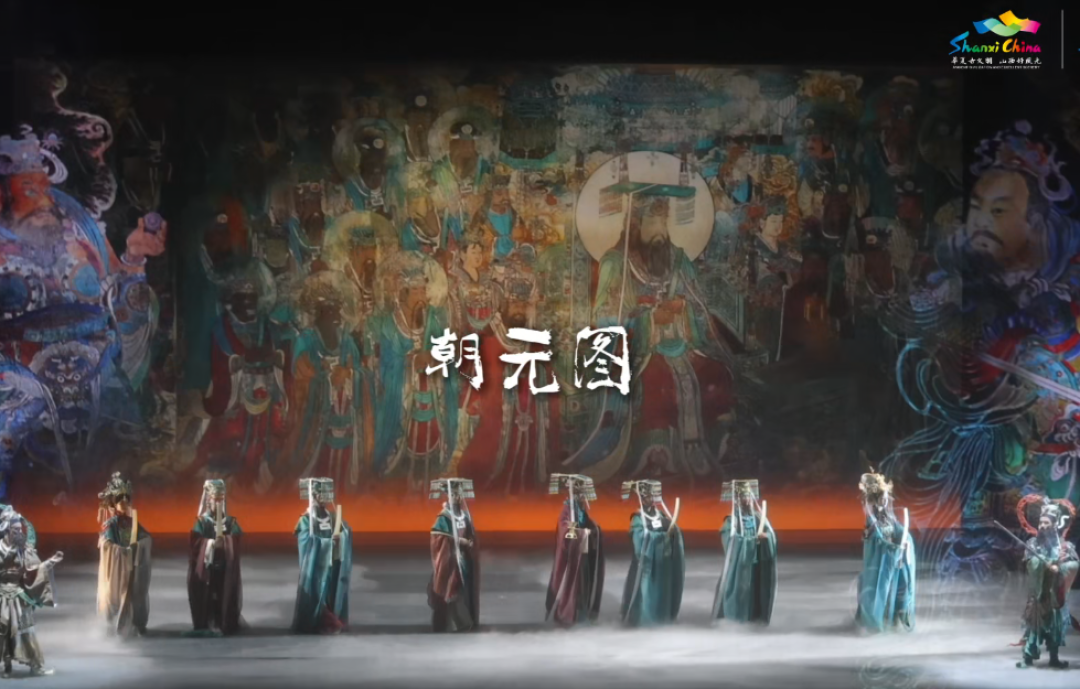 国风黑马出圈!舞剧《永乐未央》解锁永乐宫七百年美学