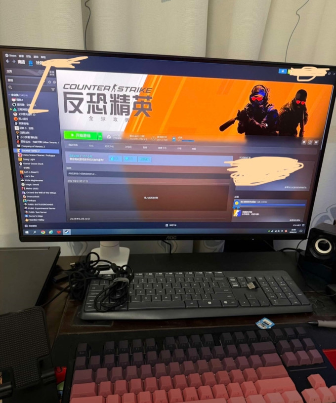 爱攻显示器