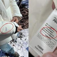 400g鸭绒能打过200g高蓬鹅绒吗？我们汇总了945+用户真实观点