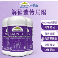 ✅宝妈闭眼入！佳思敏骨力佳承包娃的成长关键期