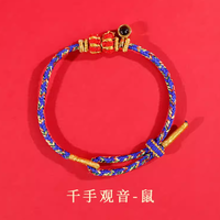 2026马年本命必入✨锦福五台山八大守护绳！把圣境祝福系腕间