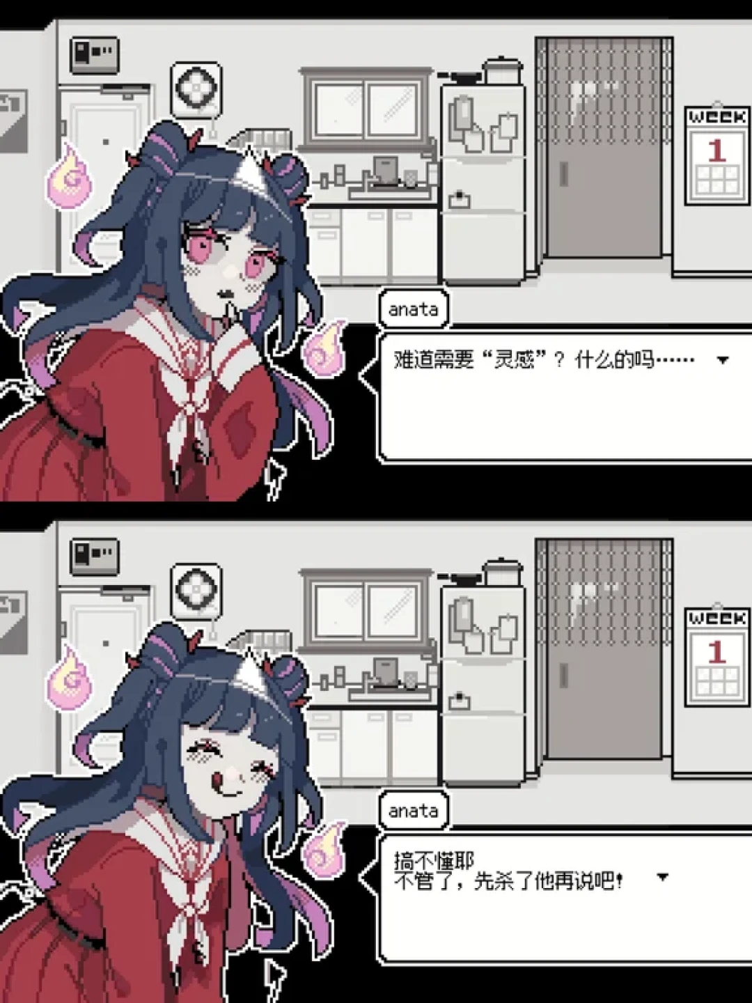 可爱像素风恋爱视觉小说💝亡灵少女的愿望