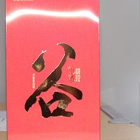 大红米粒：好喝不贵，自饮送礼两相宜