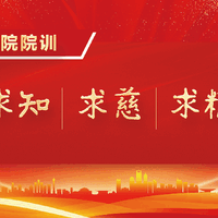 秋冬皮肤干痒泛红？皮肤科医生解读：屏障修复+科学护理是关键