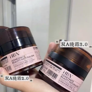 hbn双a醇晚霜2.0和3.0有什么不一样？