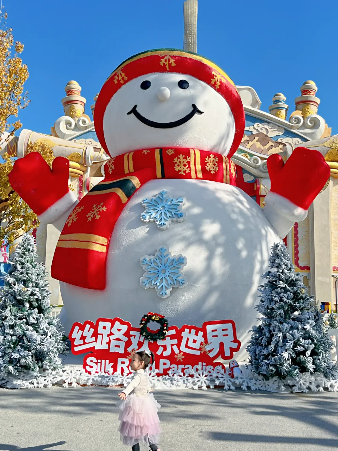 西安圣诞必冲❗️地铁直达冬日童话世界❗️