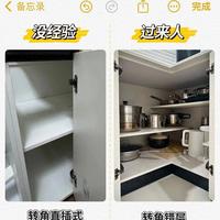 橱柜定制水太深！商家绝不会告诉你的8个秘密 都藏在这组对比图里