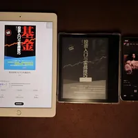 理财书籍点评01-基金投资入门与实战技巧