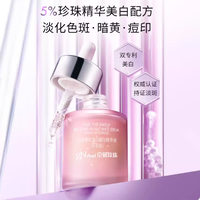 ✨黄皮姐妹速码！被国货老大哥狠狠拿捏了透白密码