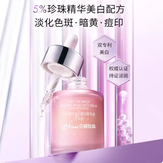✨黄皮姐妹速码！被国货老大哥狠狠拿捏了透白密码