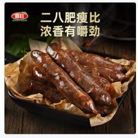 山东特产喜旺传统风干香肠，风味煲仔饭新选择！