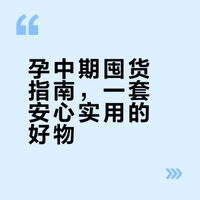 最新优惠