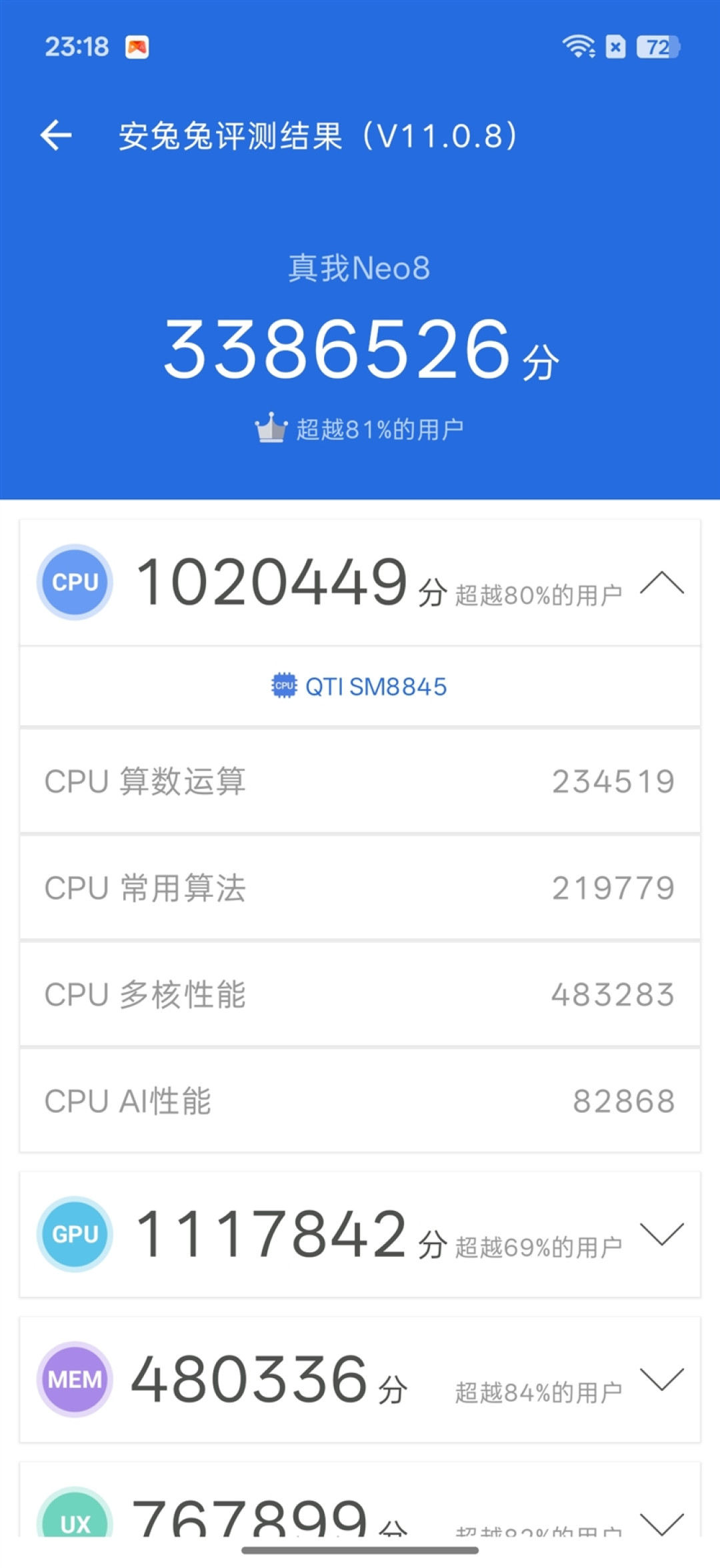 165Hz 满帧生态 + 极客面板 真我Neo8全面评测：这才是新一代潮玩电竞旗舰该有的样子