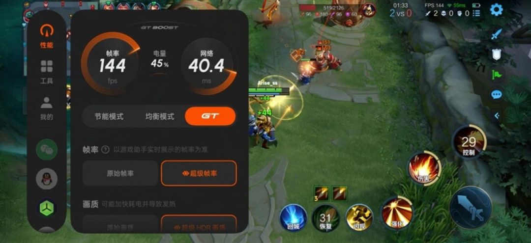 165Hz 满帧生态 + 极客面板 真我Neo8全面评测：这才是新一代潮玩电竞旗舰该有的样子