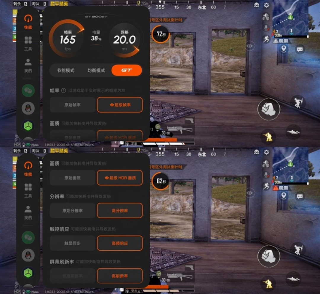 165Hz 满帧生态 + 极客面板 真我Neo8全面评测：这才是新一代潮玩电竞旗舰该有的样子