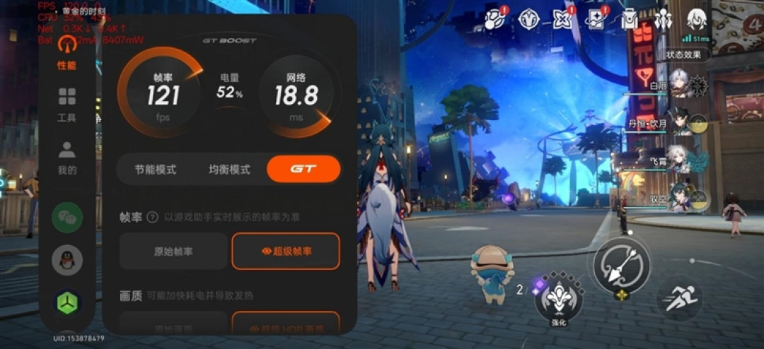 165Hz 满帧生态 + 极客面板 真我Neo8全面评测：这才是新一代潮玩电竞旗舰该有的样子