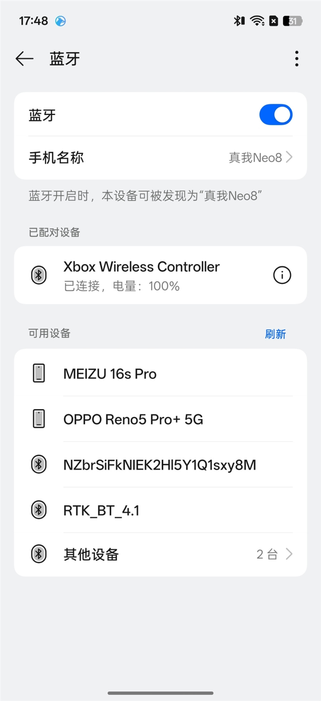 165Hz 满帧生态 + 极客面板 真我Neo8全面评测：这才是新一代潮玩电竞旗舰该有的样子