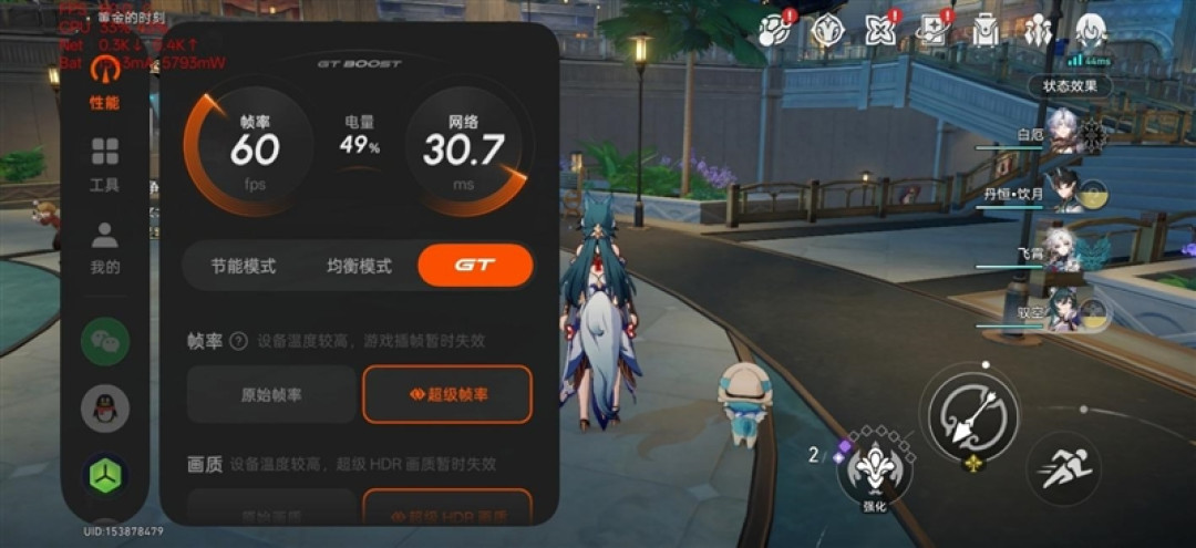 165Hz 满帧生态 + 极客面板 真我Neo8全面评测：这才是新一代潮玩电竞旗舰该有的样子