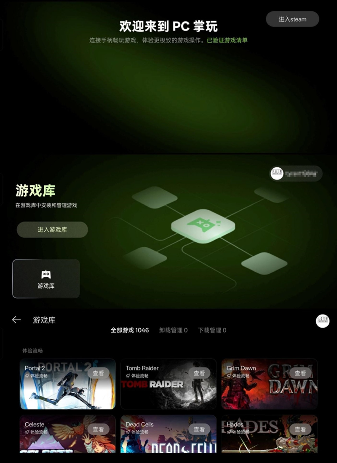 165Hz 满帧生态 + 极客面板 真我Neo8全面评测：这才是新一代潮玩电竞旗舰该有的样子
