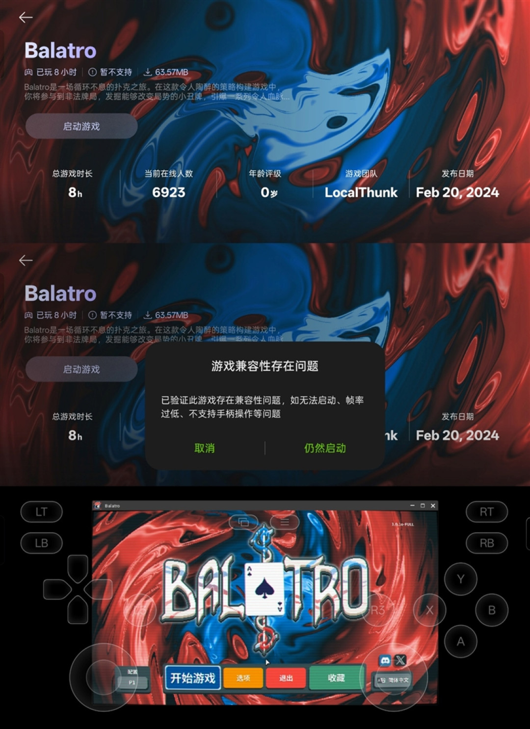 165Hz 满帧生态 + 极客面板 真我Neo8全面评测：这才是新一代潮玩电竞旗舰该有的样子