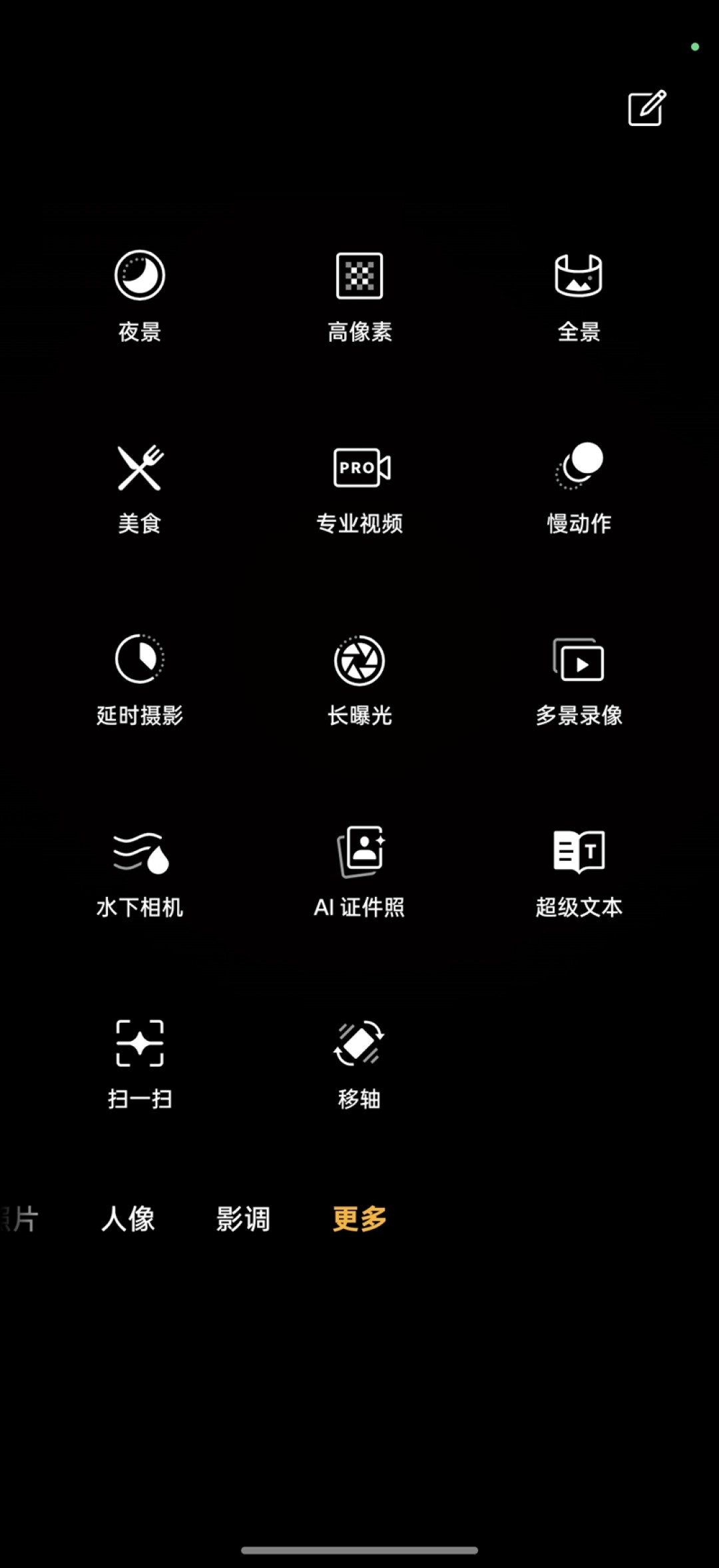 165Hz 满帧生态 + 极客面板 真我Neo8全面评测：这才是新一代潮玩电竞旗舰该有的样子