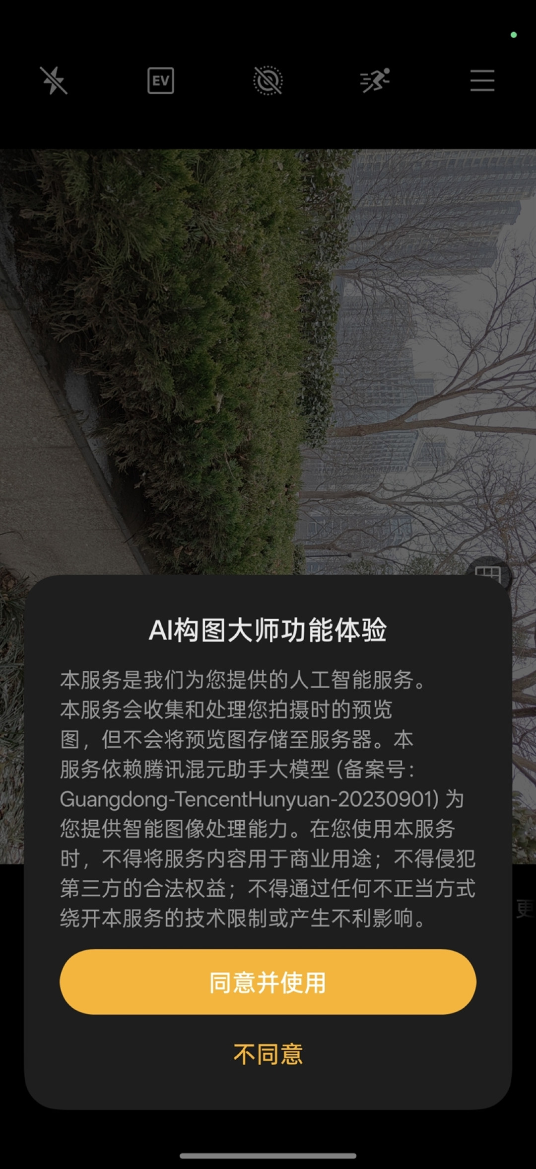 165Hz 满帧生态 + 极客面板 真我Neo8全面评测：这才是新一代潮玩电竞旗舰该有的样子