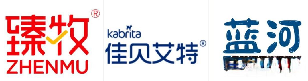 过年给长辈送什么营养品合适？羊奶粉适合中老年人体质吗？臻牧、佳贝艾特、蓝河哪款羊奶粉比较靠谱？