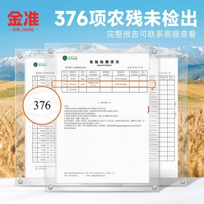 粮油调味