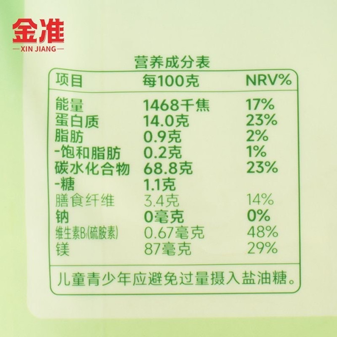 粮油调味