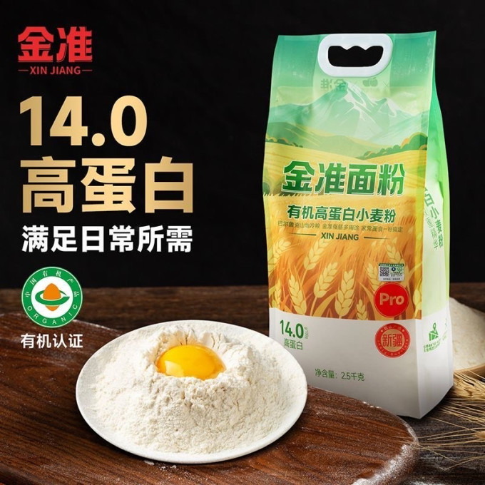 粮油调味