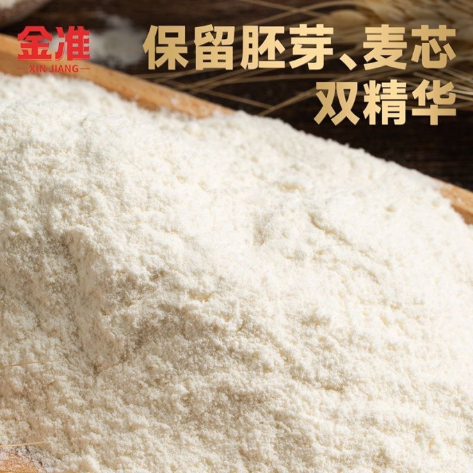 粮油调味