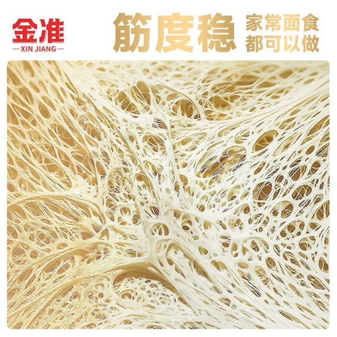 粮油调味