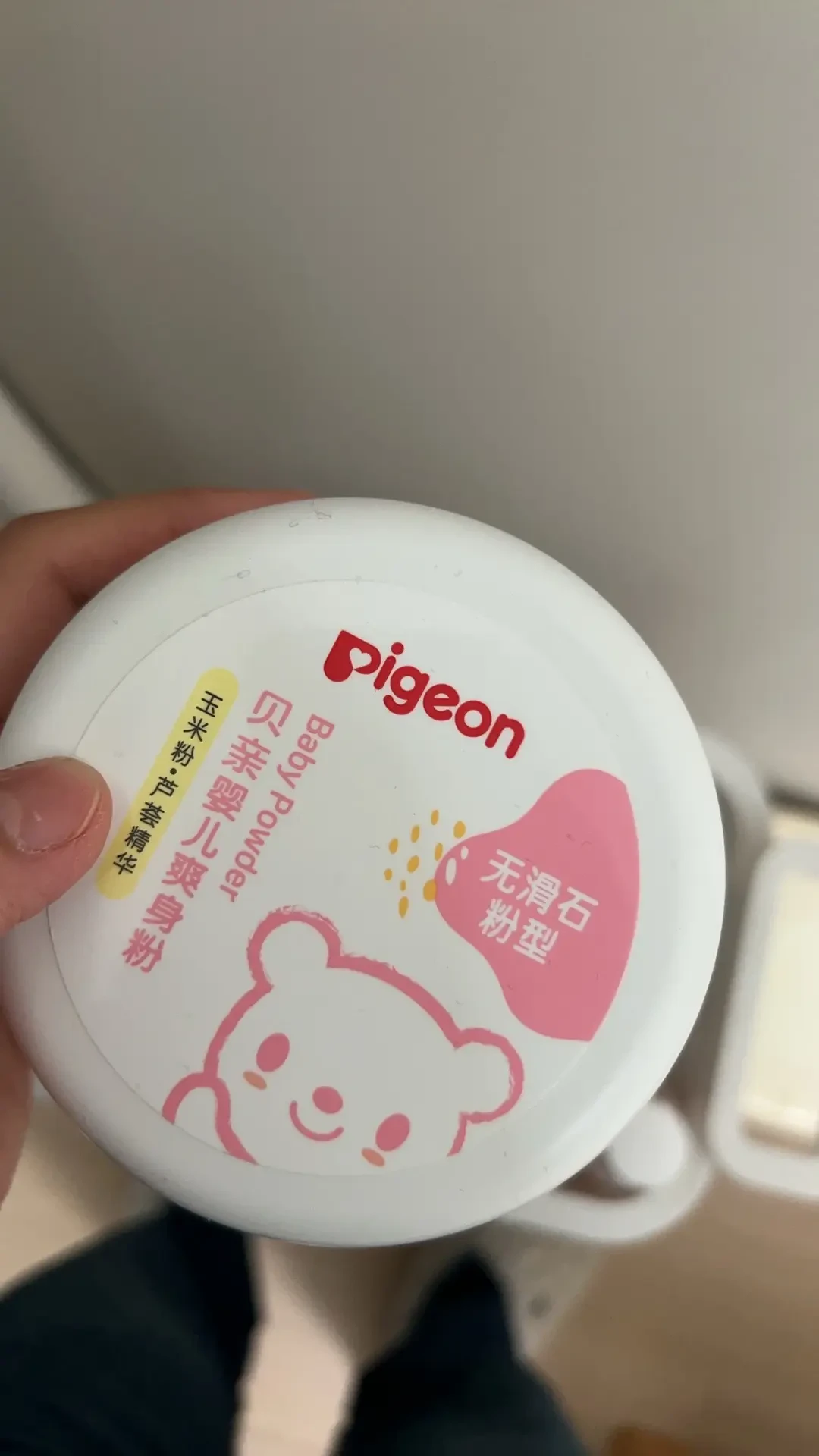 湿疹