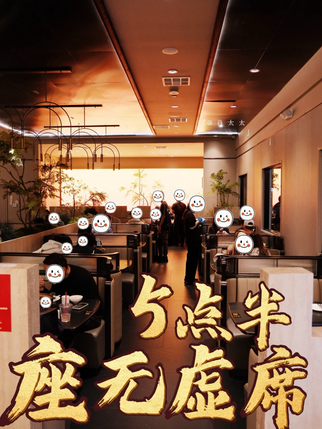 尔湾平价中餐:上水小馆!尔湾中餐天花板!
