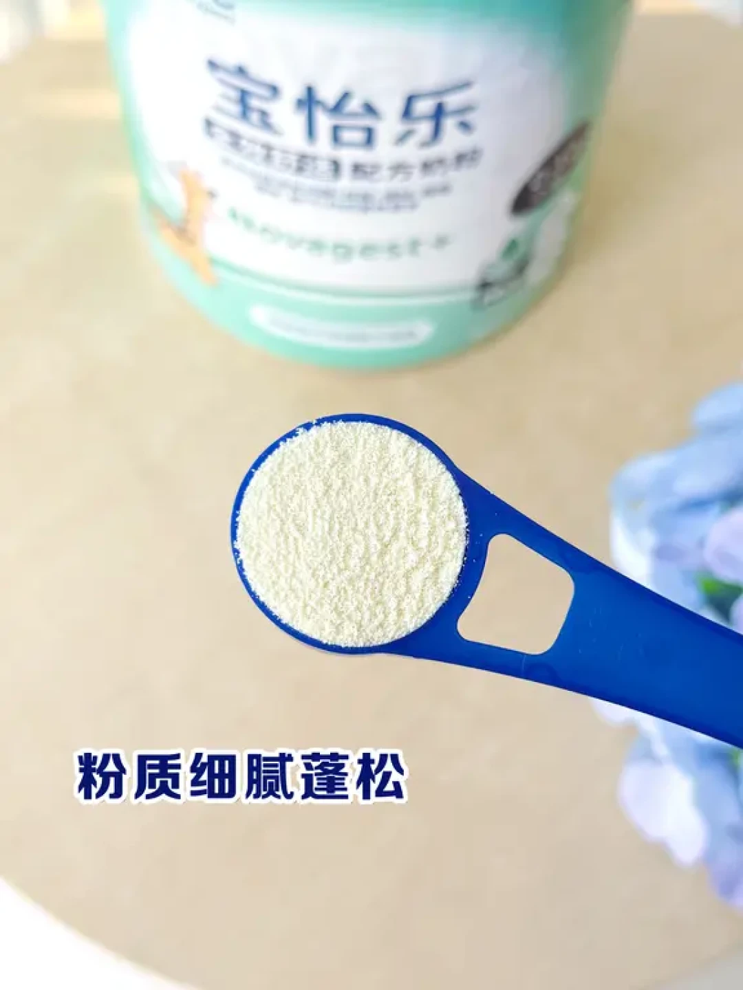 脆皮宝宝转奶不踩雷!全效奶粉让肠道稳稳的