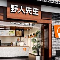 网红gelato扎堆北京，口味真能打吗？实测对比告诉你值不值得排队