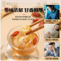 【元气小罐】甘肃党参封神！打工人便携养生天花板✨