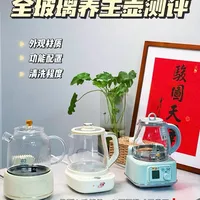 全玻璃养生壶测评#养生壶推荐 #养生壶测评 #康宁养生壶 #养生壶 #恒温壶