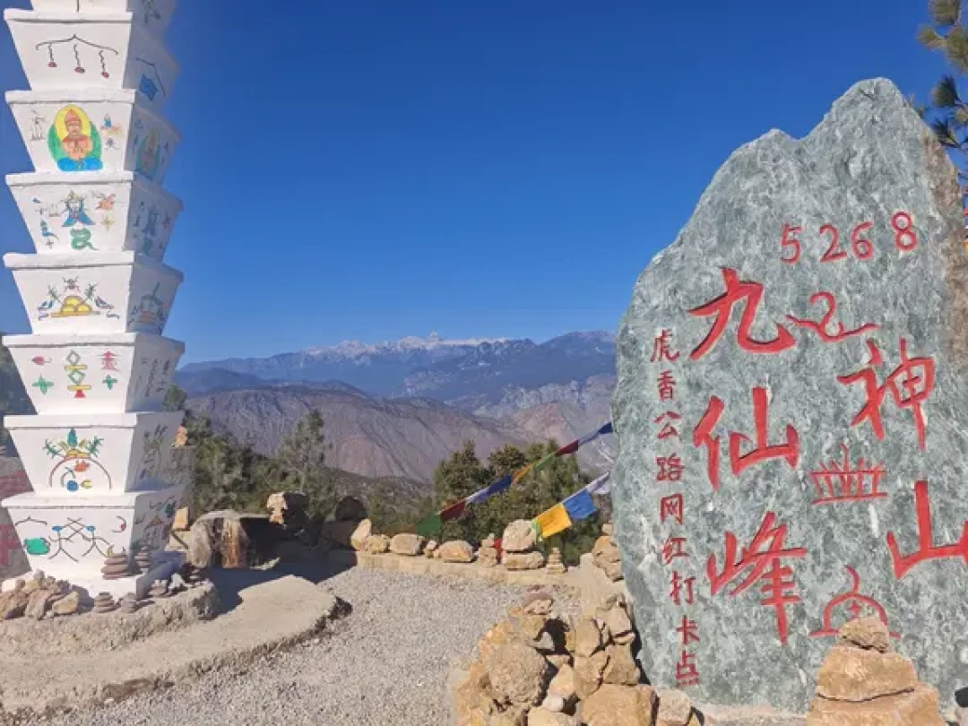 🚗 丽江—香格里拉—梅里雪山|4天自驾攻