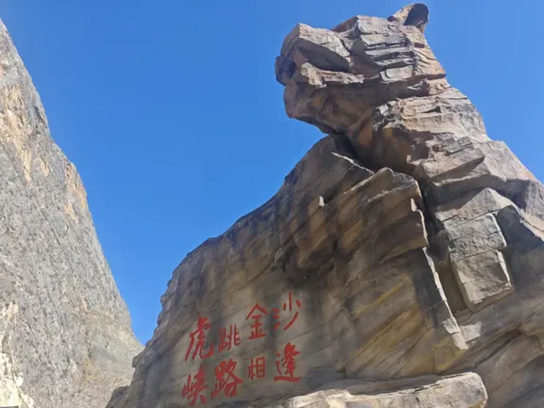 🚗 丽江—香格里拉—梅里雪山|4天自驾攻