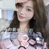 橄榄皮眼影合集｜秋冬灰粉紫单色眼影💗