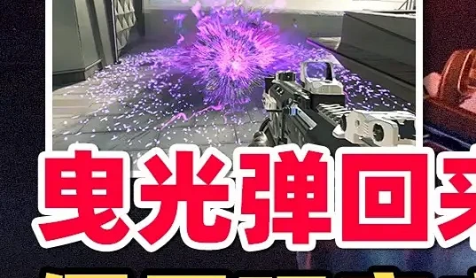 【COD22】真CP评测177期,2400CP质量终于回来了 #使命召唤 #FPS #COD #射击游戏 #游戏皮肤_电脑游戏_什么值得买