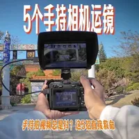 手持拍摄视频老是抖？这5个技巧直接救命！ #摄影技巧 #创意拍摄 #富威德P6XL #拍摄教学 #运镜教程