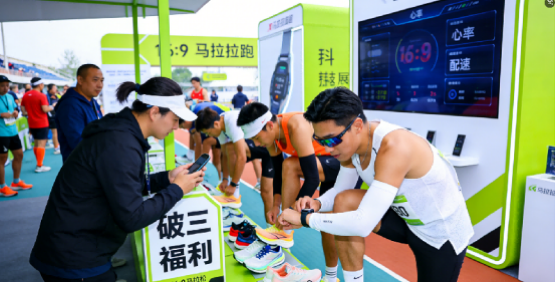 2025年中国马拉松A类赛事洞察报告