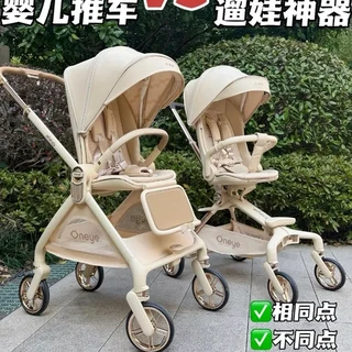 告别选择困难：丸丫T9婴儿车vs T6遛娃神器