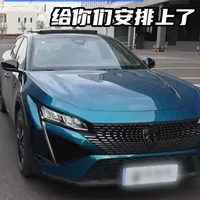 大家想看的车，给你们安排上了#汽车#带你懂车#秀出你的神座驾